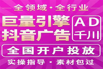 竞价开户推广案例深度剖析